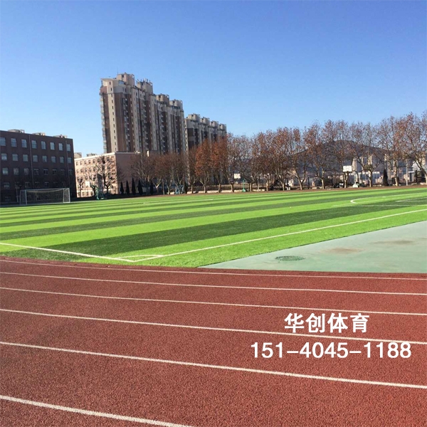塑胶跑道
