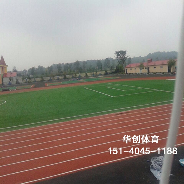 大连复合塑胶跑道