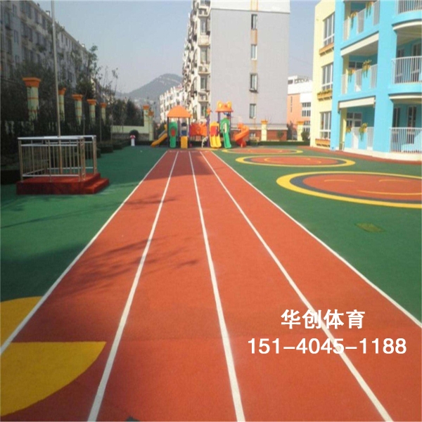 户外塑胶跑道
