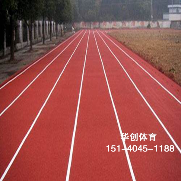 安全塑胶跑道